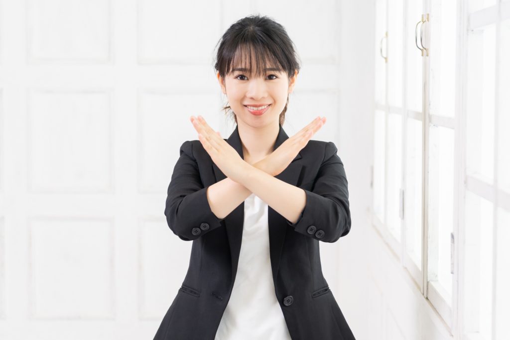 よくある失敗パターン